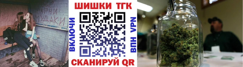 Купить Боровичи Марихуана A-PVP КОКАИН Гашиш МЕФ