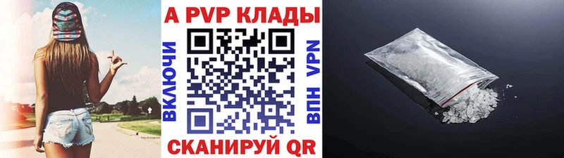 А ПВП крисы CK  как найти   Боровичи 