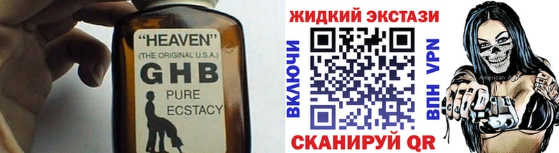 наркошоп Боровичи Бутират 1.4BDO