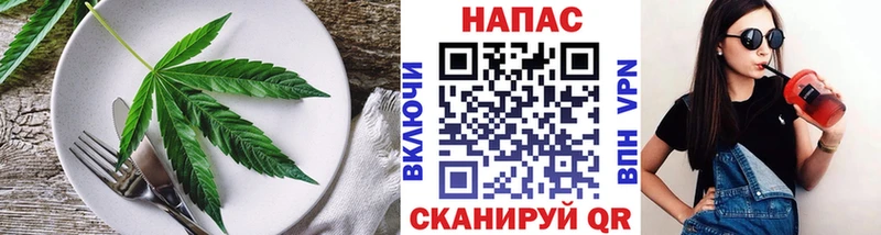 Печенье с ТГК конопля  Боровичи 