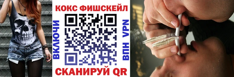 Кокаин Колумбийский  Боровичи 