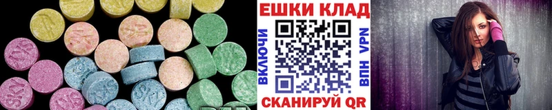 Экстази круглые Боровичи