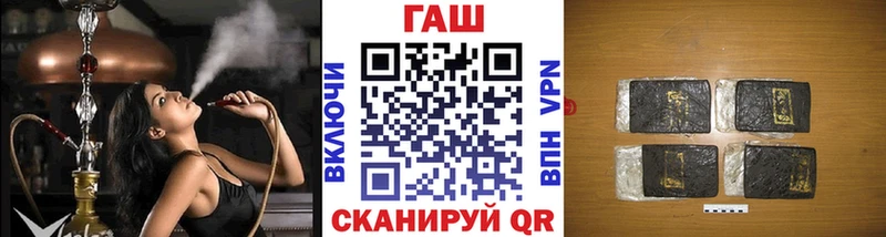 что такое   omg вход  ГАШ убойный  Боровичи 