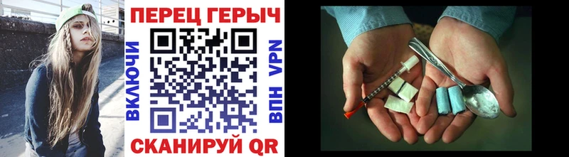 ГЕРОИН афганец  Боровичи 