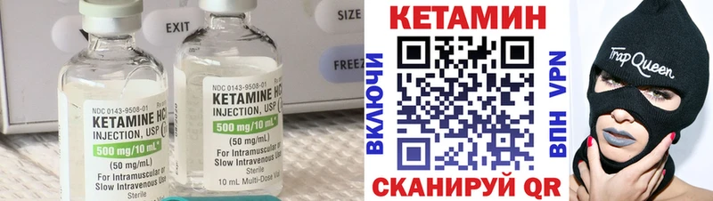 КЕТАМИН ketamine  хочу наркоту  Боровичи 