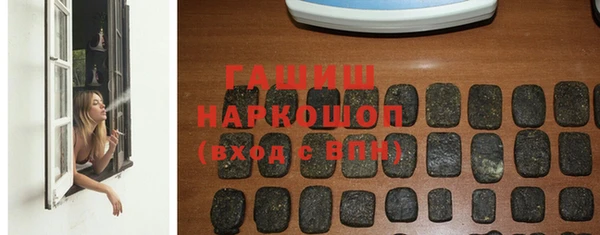 ПСИЛОЦИБИНОВЫЕ ГРИБЫ Алексин