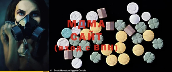 MDMA Premium VHQ Алзамай