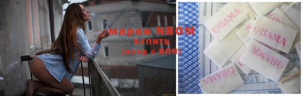 меф VHQ Заволжье
