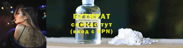 ПСИЛОЦИБИНОВЫЕ ГРИБЫ Алексин
