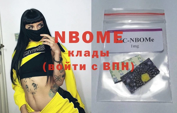 амф Абинск