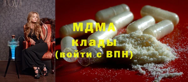 MDMA Premium VHQ Алзамай