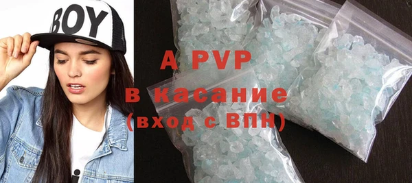 Альфа ПВП Зеленокумск