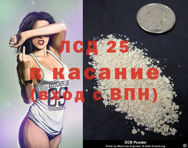 гашиш Алексеевка