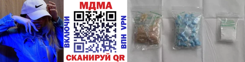 МЕГА ONION Боровичи MDMA кристаллы