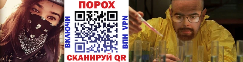магазин  наркотиков  Боровичи  МЕТАМФЕТАМИН винт 
