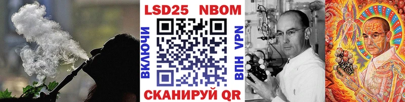 mega маркетплейс  Боровичи  Марки 25I-NBOMe 1,5мг 