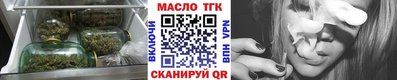 Дистиллят ТГК Wax  наркошоп  Боровичи 
